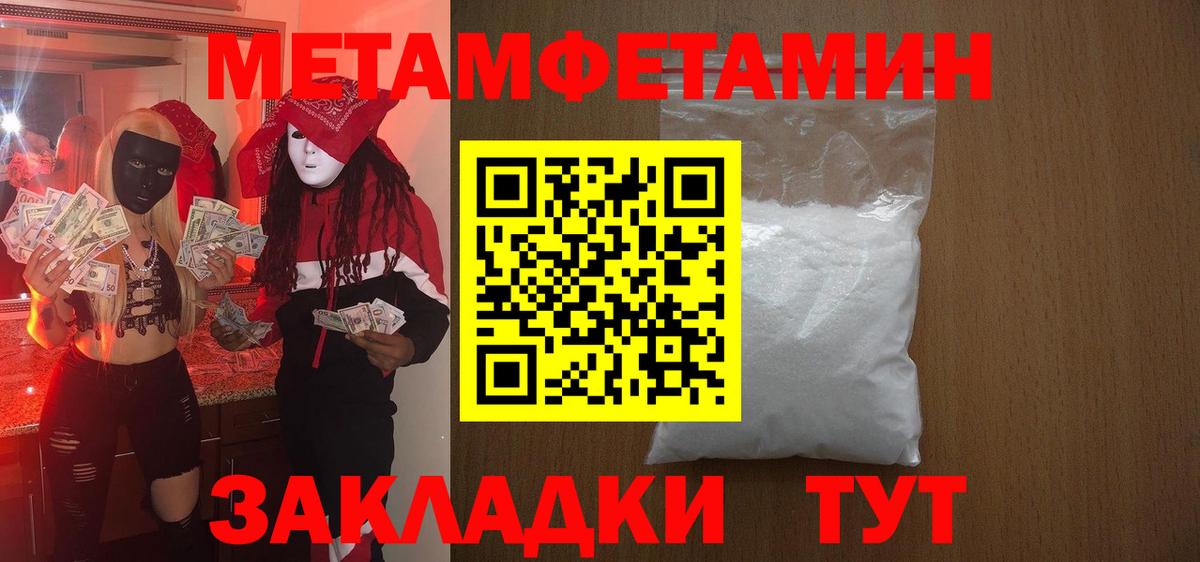 АМФ VHQ Выкса