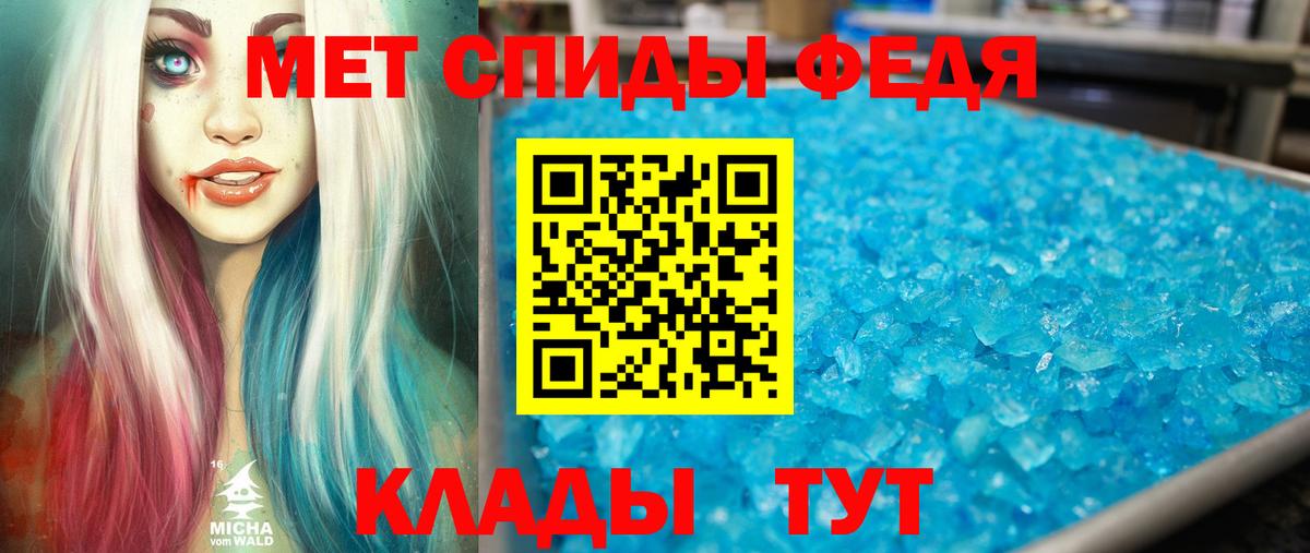 АМФ  АМФ  Вход с VPN  Выкса  ссылка на мегу tor  АМФЕТАМИН 97% 