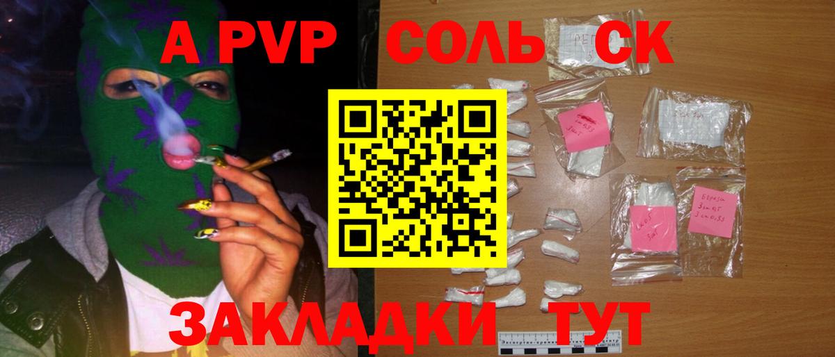Alpha PVP крисы CK  Alpha-PVP Crystall  Выкса  Альфа ПВП  Вход с VPN 