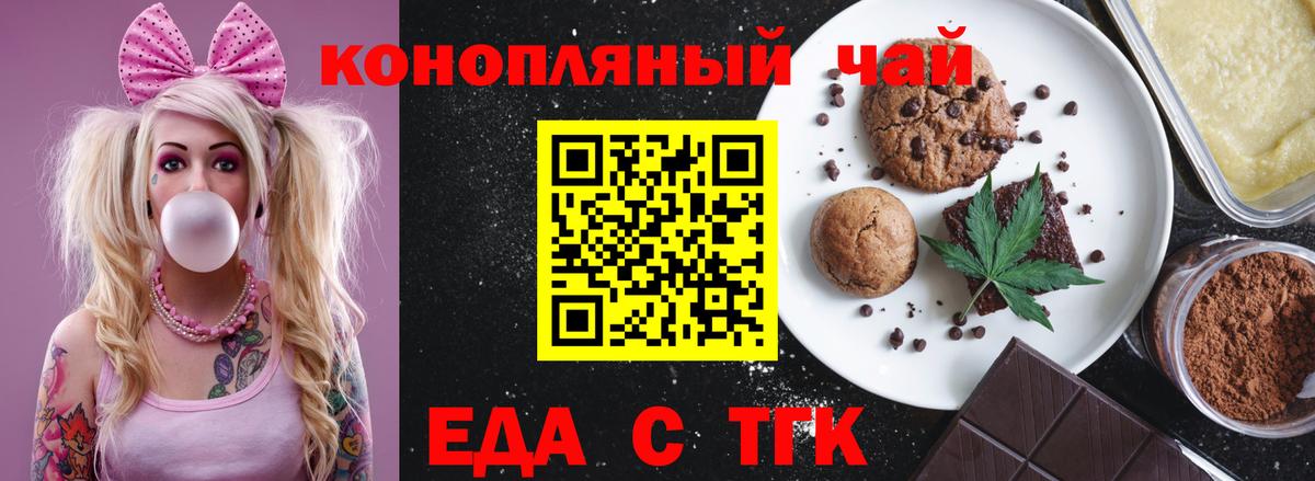 Выкса  Cannafood марихуана  Вход с VPN 