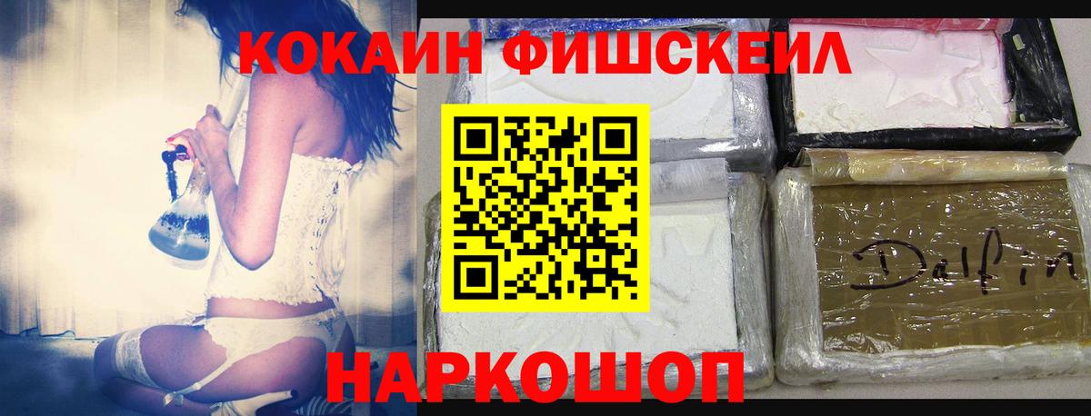 COCAIN  Кокаин 98%  КОКАИН 97%  Вход с VPN  Выкса 