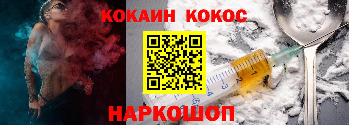 Кокаин Эквадор Выкса