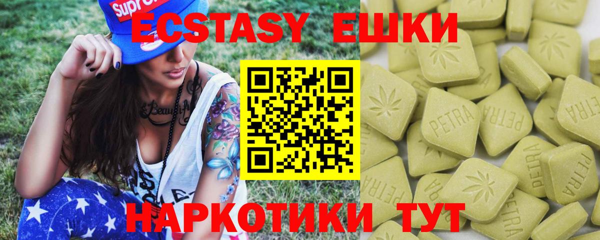 Выкса  ЭКСТАЗИ MDMA  ЭКСТАЗИ  Вход с VPN  Ecstasy mix 