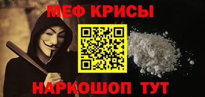 гашик Балаково