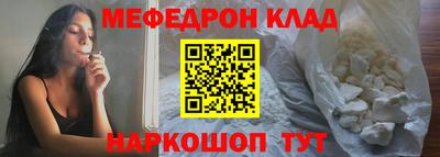 мдма Балашиха