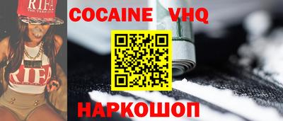 гашик Балаково