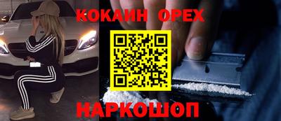 гашик Балаково