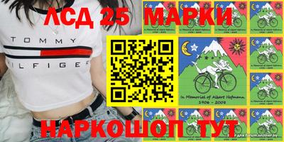гашик Балаково