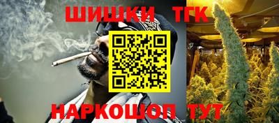 гашик Балаково