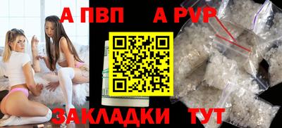 гашик Балаково