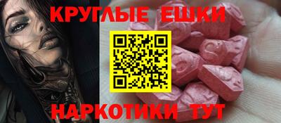 мяу мяу кристалл Балахна