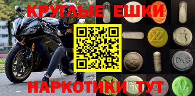 гашик Балаково