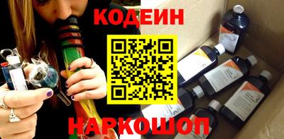 гашик Балаково