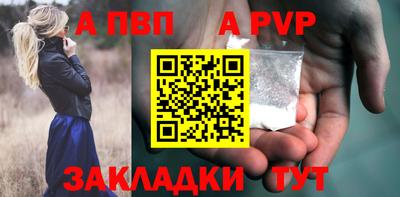 гашик Балаково