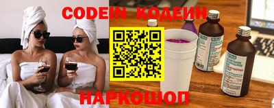 гашик Балаково