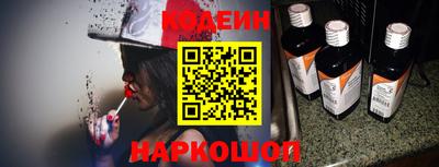 гашик Балаково
