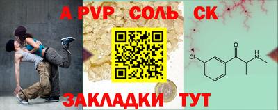 мдма Балашиха