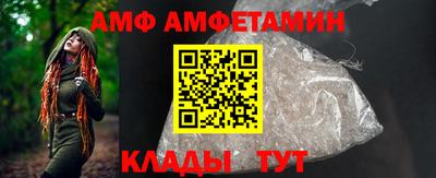 гашик Балаково