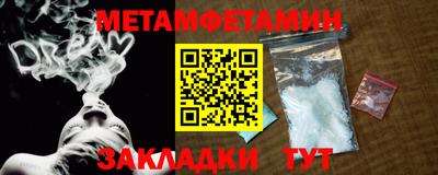 гашик Балаково