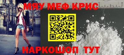 мдма Балашиха