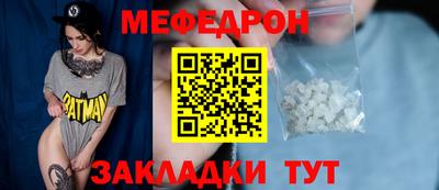 гашик Балаково