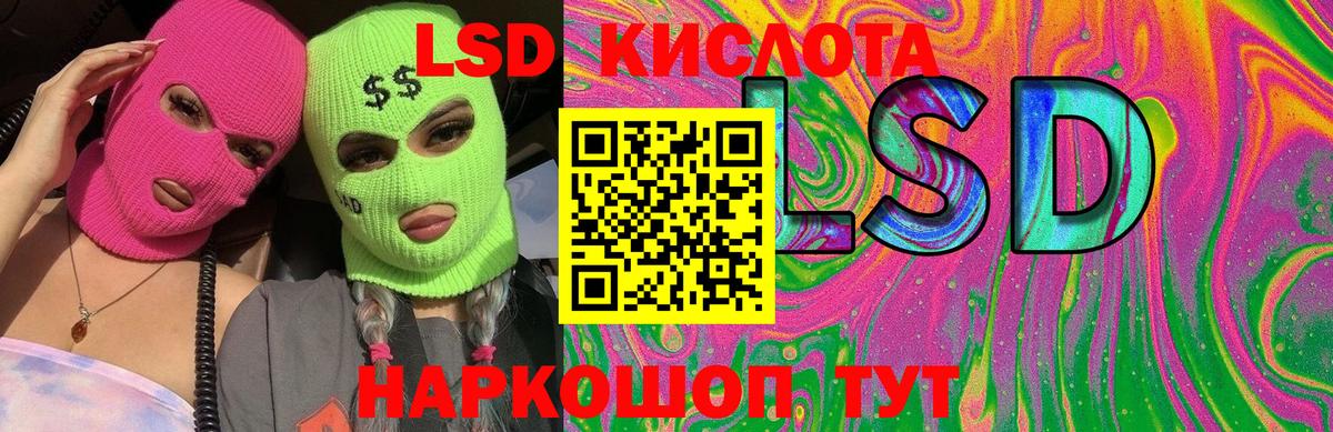 Лсд 25 экстази ecstasy  Лсд 25 экстази ecstasy  Вход с VPN  OMG ссылка  Выкса 