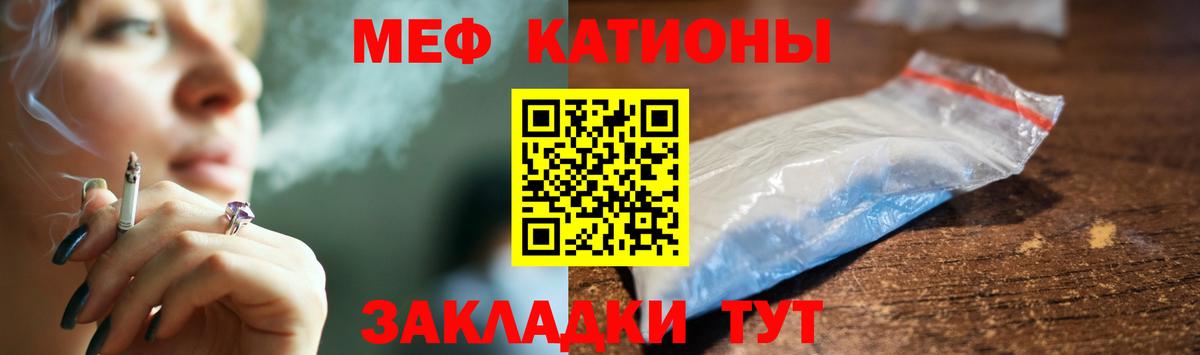 Меф мука Выкса