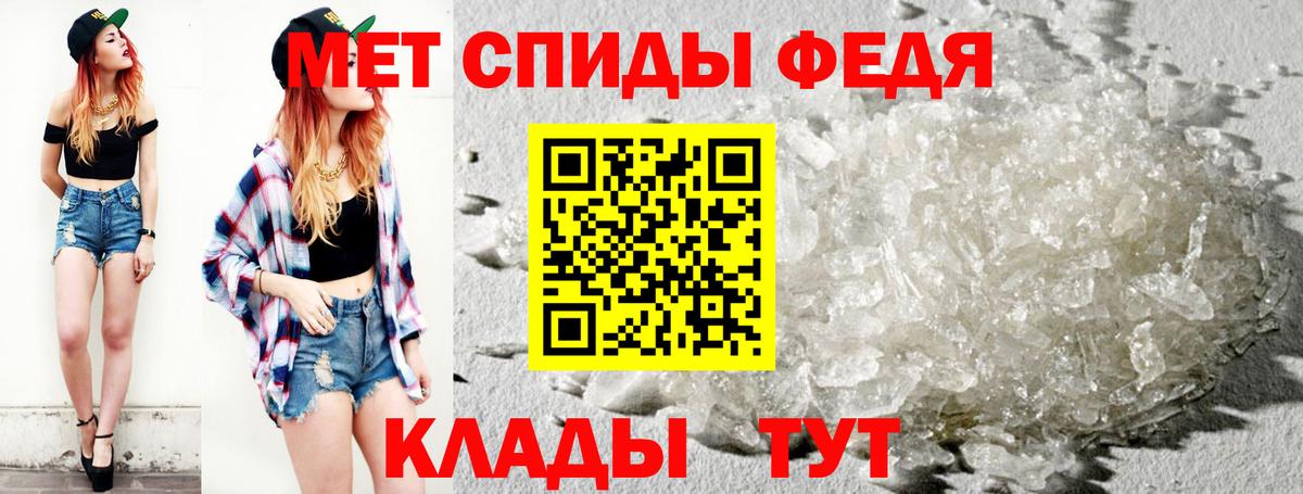 Выкса  Метамфетамин Methamphetamine  МЕТАМФЕТАМИН  Вход с VPN 
