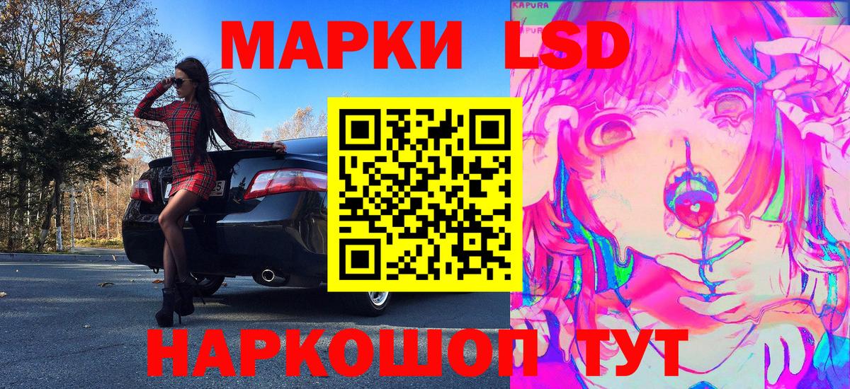 Наркотические марки 1,5мг Выкса