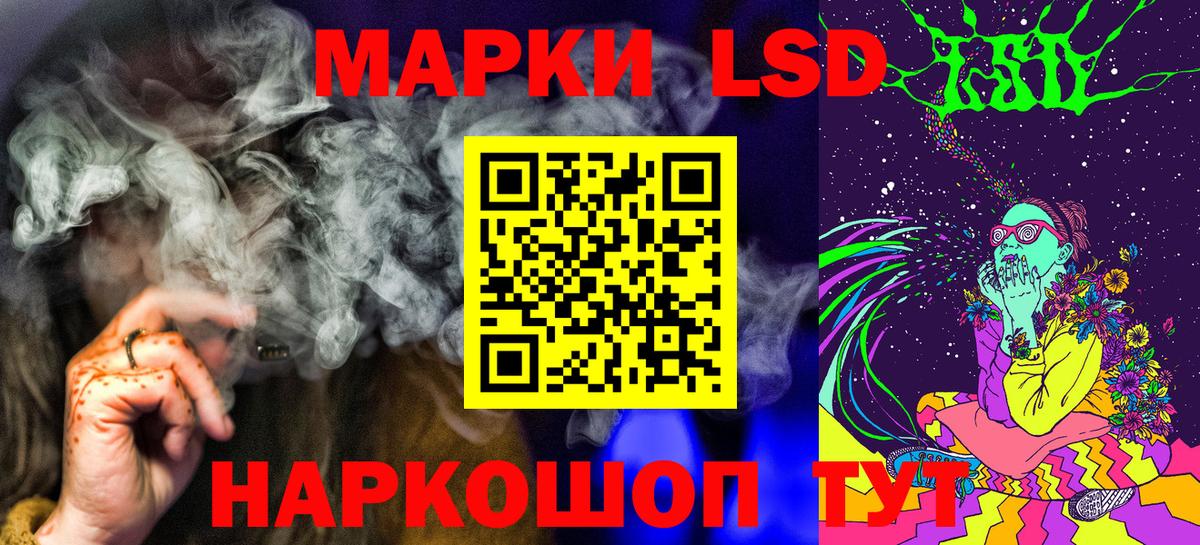 Марки 25I-NBOMe  купить   Вход с VPN  Выкса  Марки 25I-NBOMe 1,5мг 