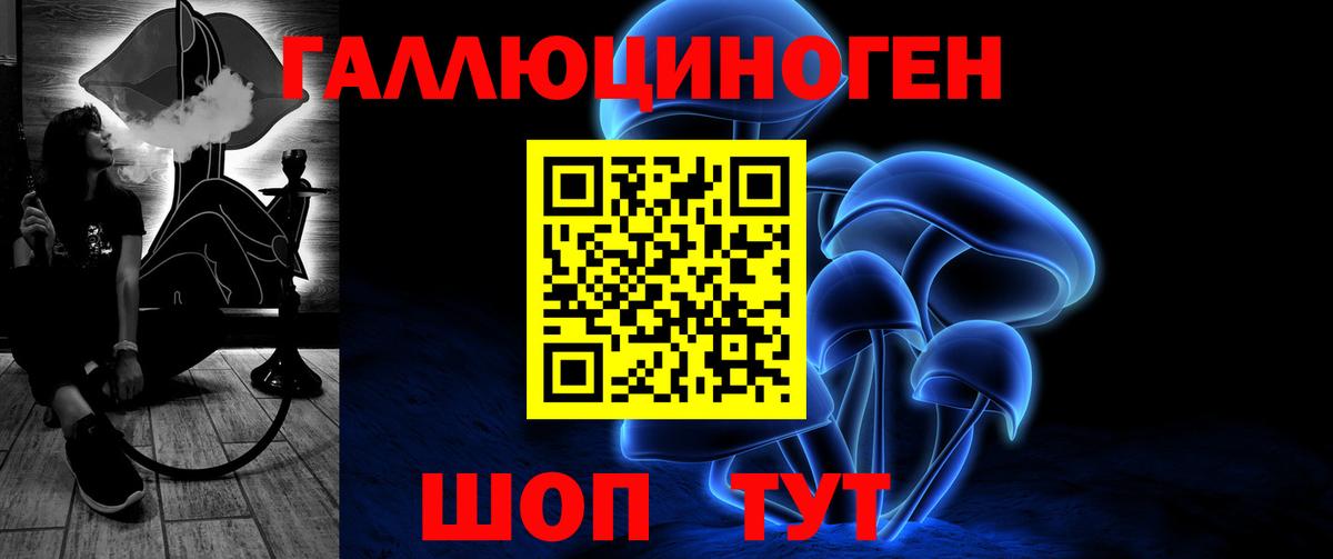 Выкса  сколько стоит  Вход с VPN  Псилоцибиновые грибы Magic Shrooms  Псилоцибиновые грибы мицелий 