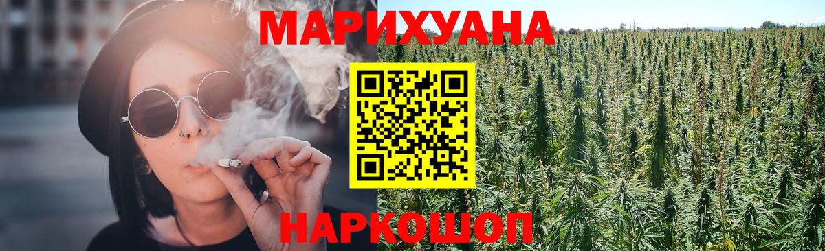 Канабис индика  Вход с VPN  Выкса  Канабис VHQ  Конопля Ganja 